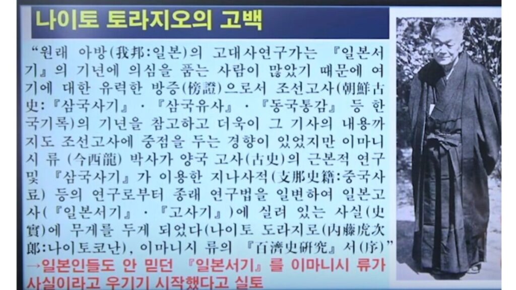 나이토 토라지오의 고백 이미지