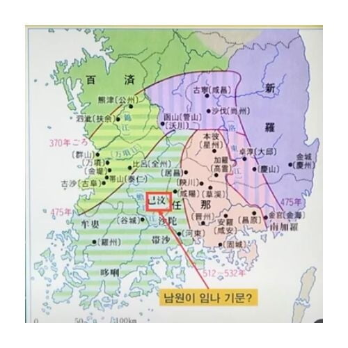 남원을 기문이라고 표기해놓은 식민사학자의 지도 이미지