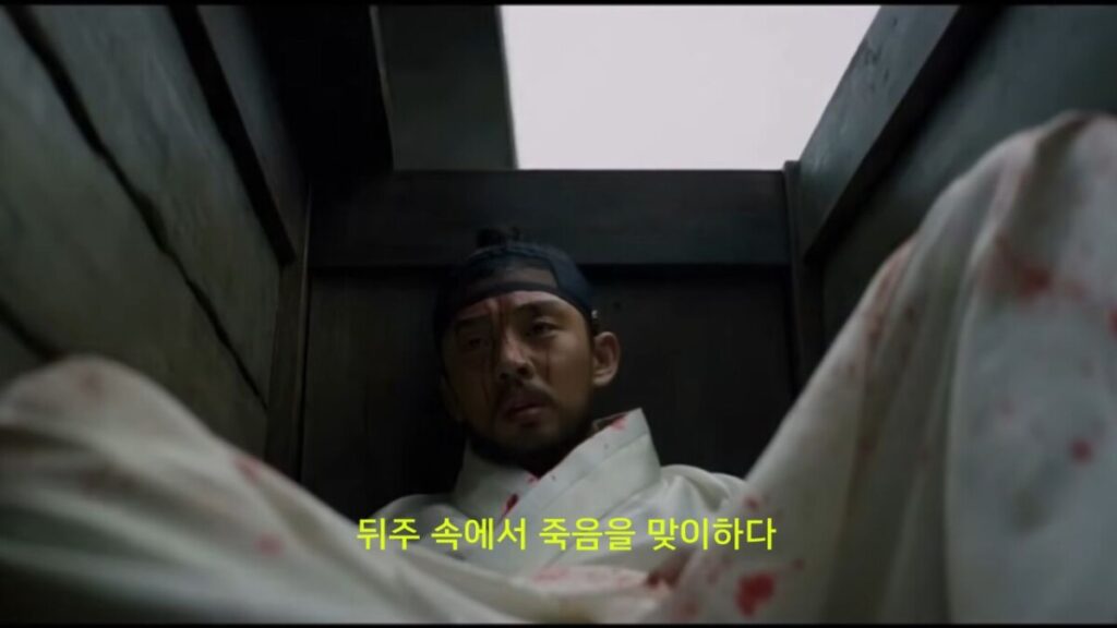 뒤주에 갖힌 사도세자의 모습 이미지