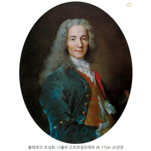 볼테르의 초상화 그림 이미지